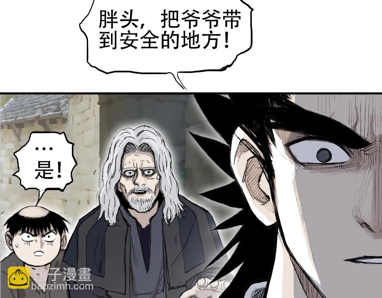 第1话 亚特利安·昆仑74