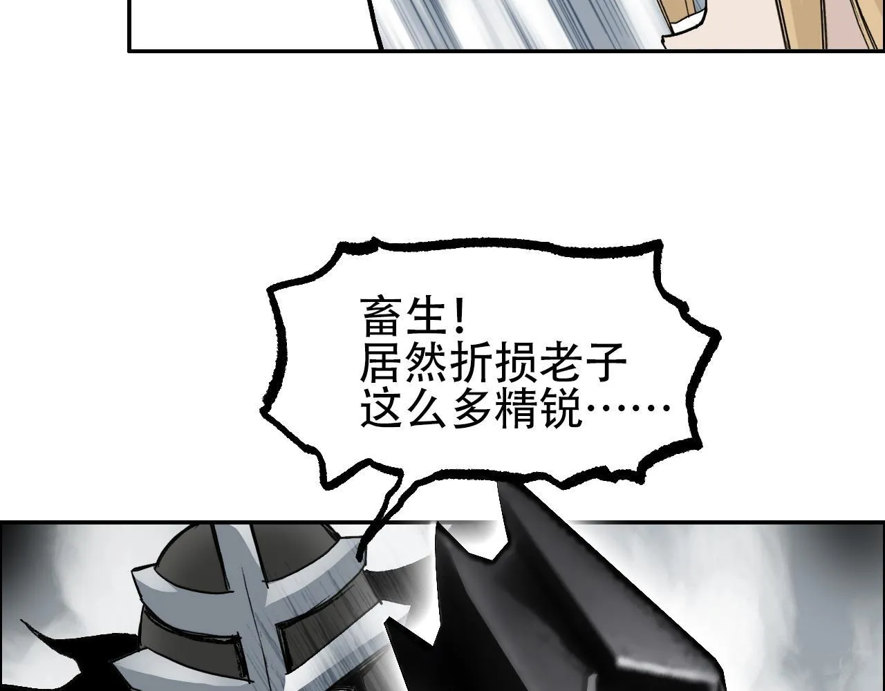 第4话  魔法对战比试124