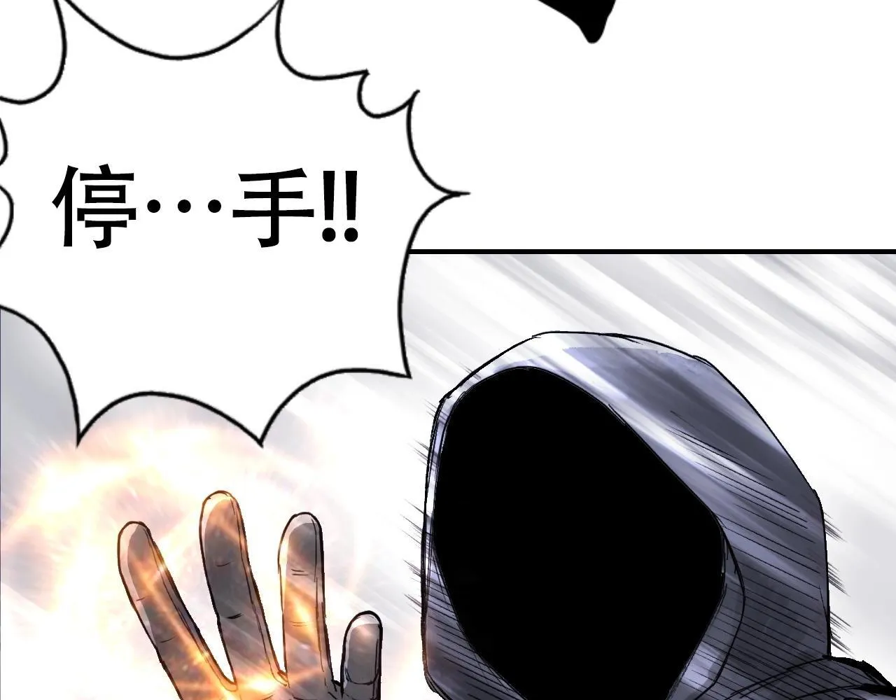 第1话 亚特利安·昆仑127