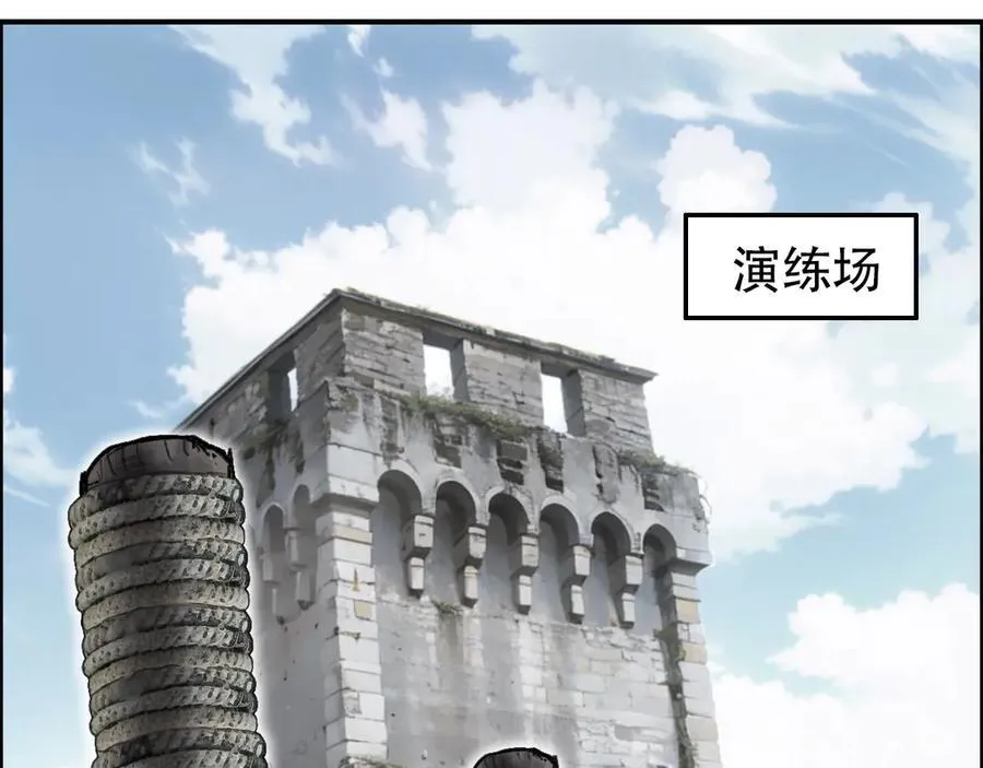 第11话 试炼终章105