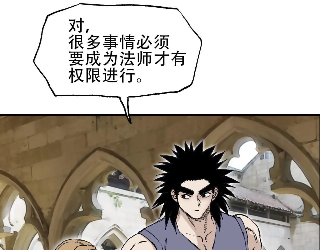 魔塔法会前夕98