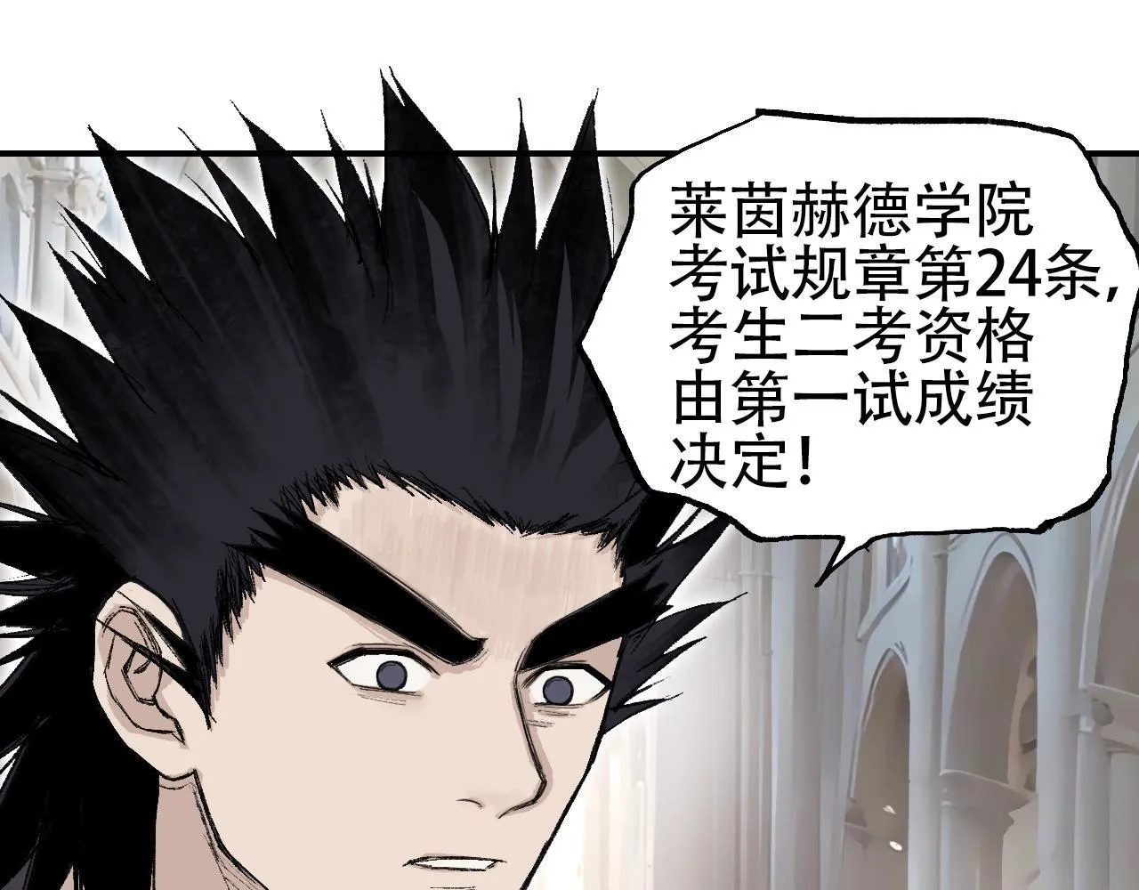 第3话 颂贤钟103