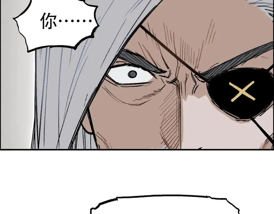 第11话 试炼终章21