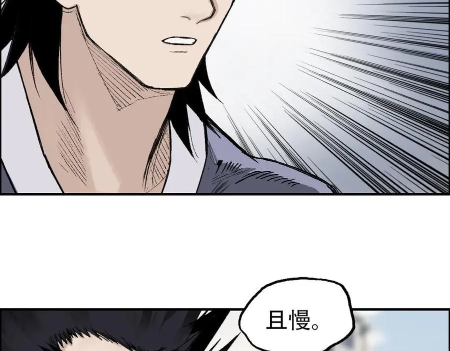 第11话 试炼终章90