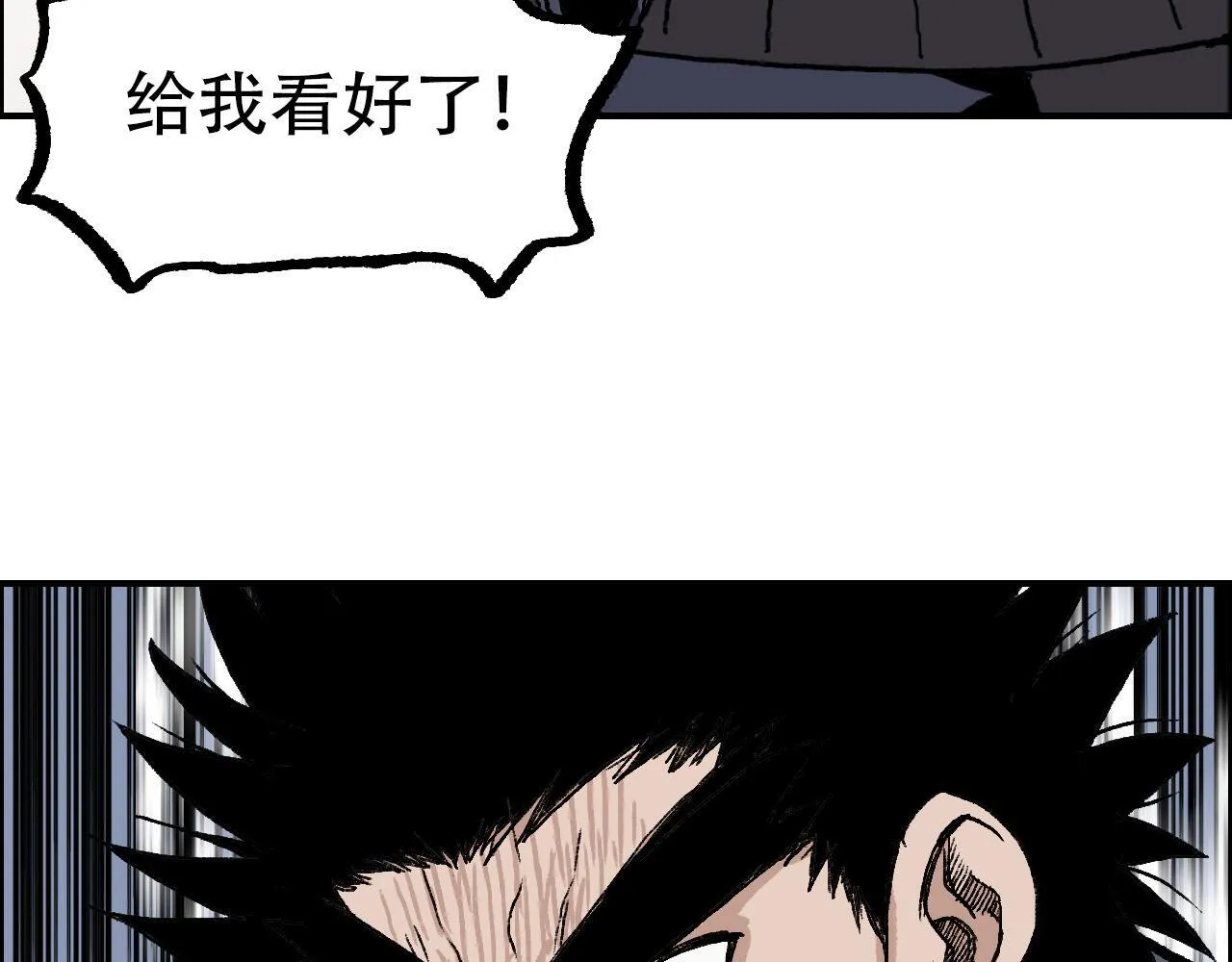 第5话 我的法棒有点大！110