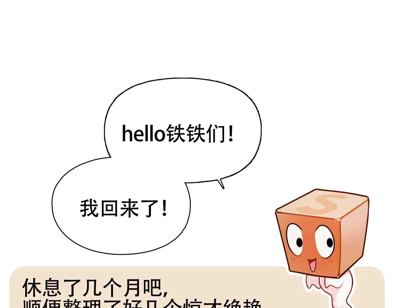 第1话 亚特利安·昆仑336