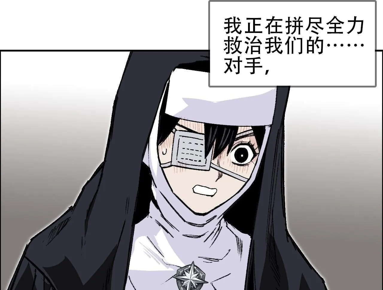 第19话  一击胜出101