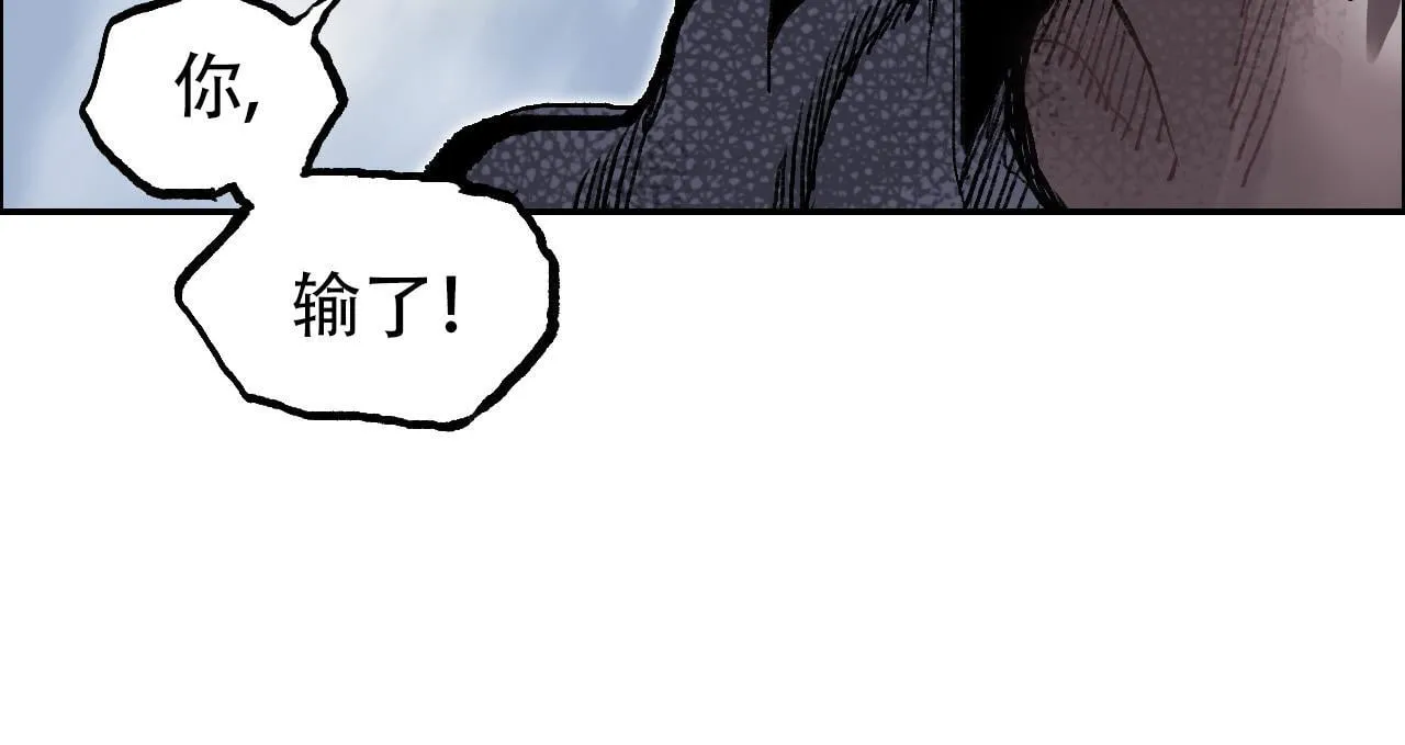 第16话 破碎成见之壁的铁拳！131