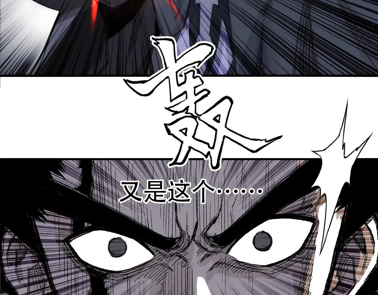 第1话 亚特利安·昆仑172