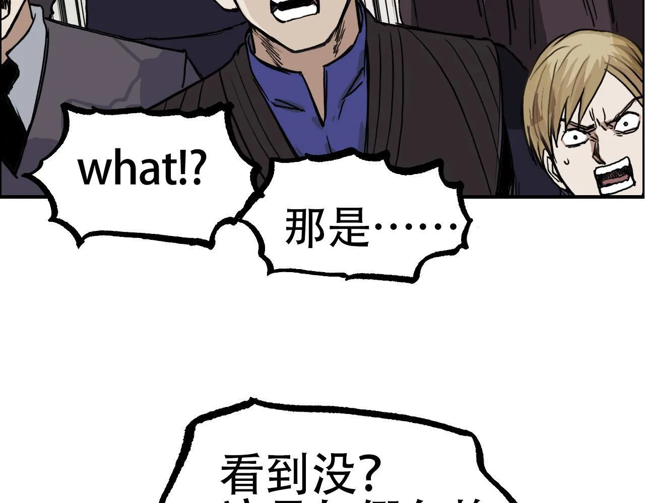 第5话 我的法棒有点大！116