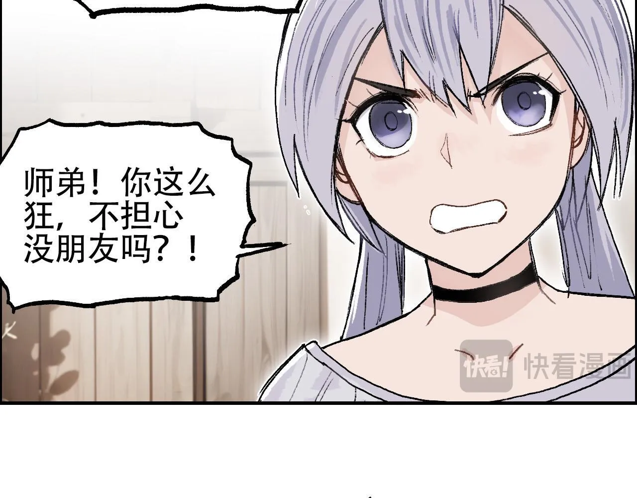第14话 洛伦佐的学徒们77