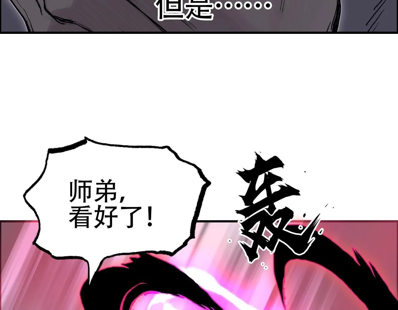 第14话 洛伦佐的学徒们99
