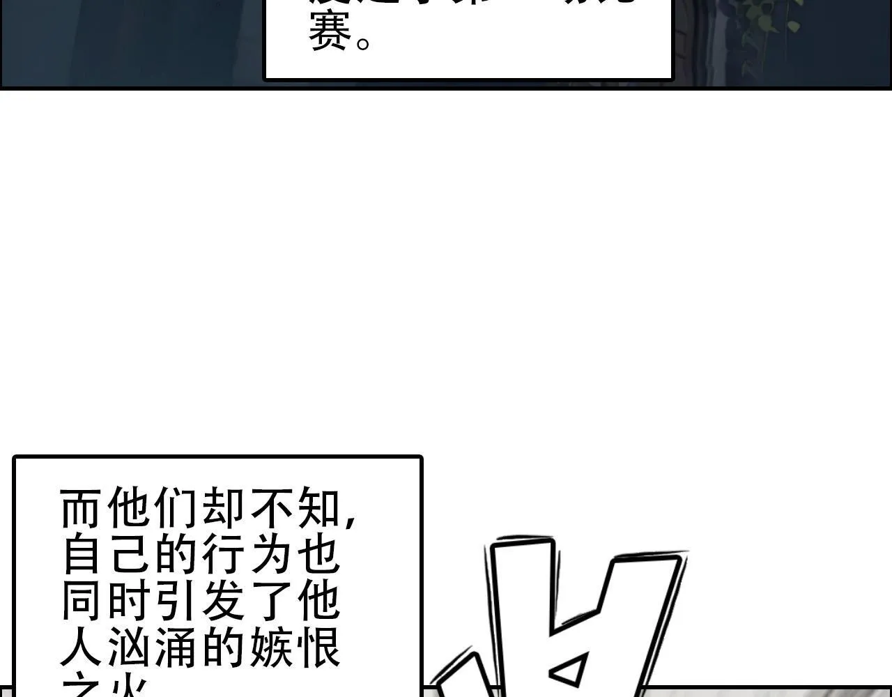 第19话  一击胜出117