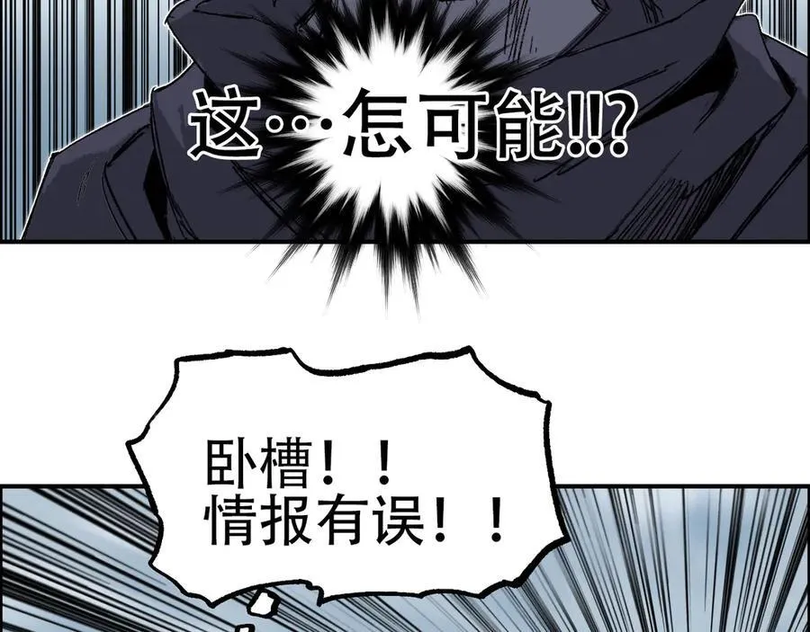 第9话 来自诡雾森林的刺杀82