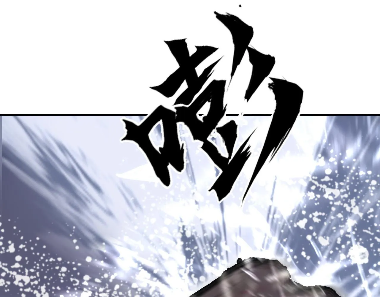 第16话 破碎成见之壁的铁拳！117