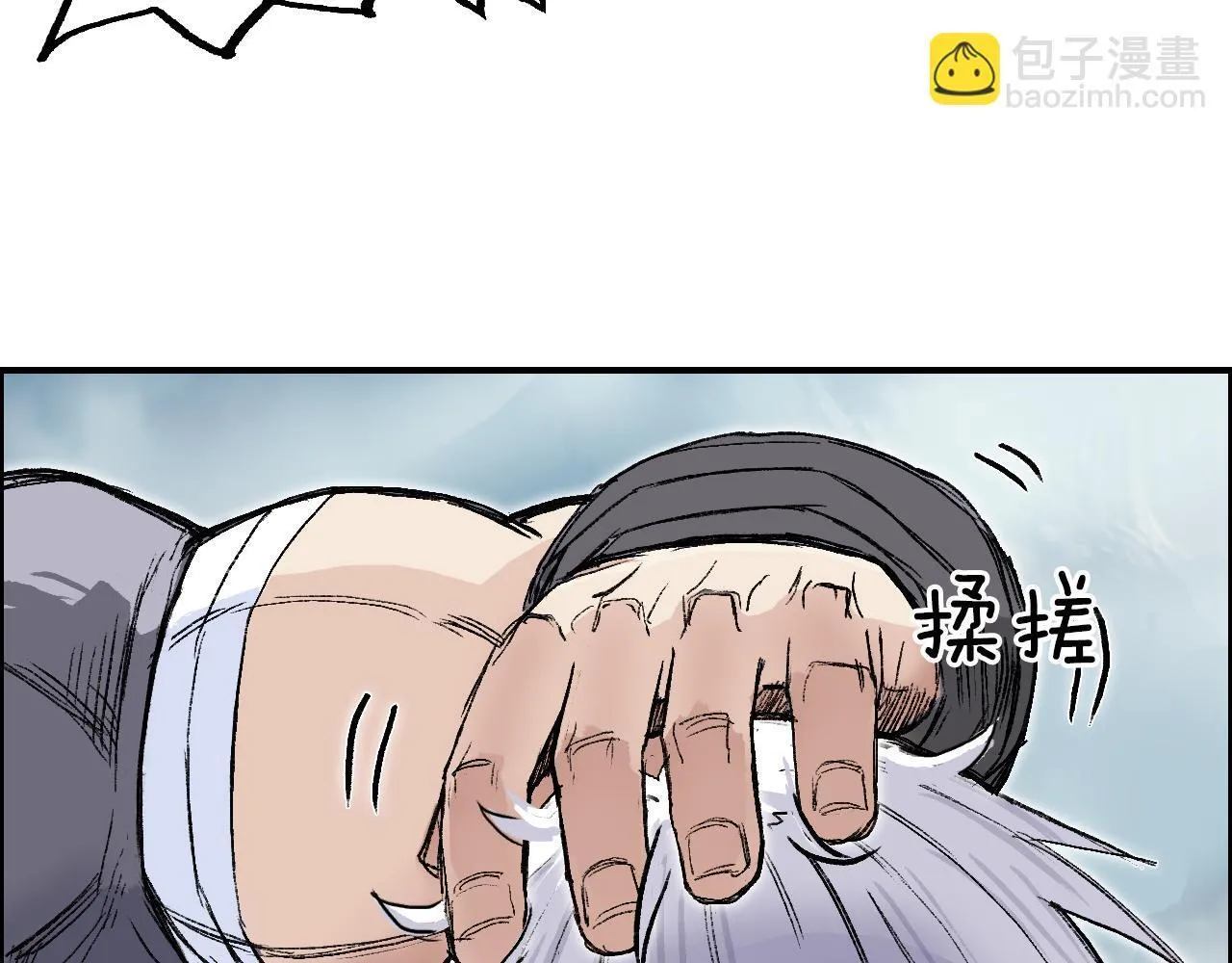 第15话 师姐，又征服一个！91