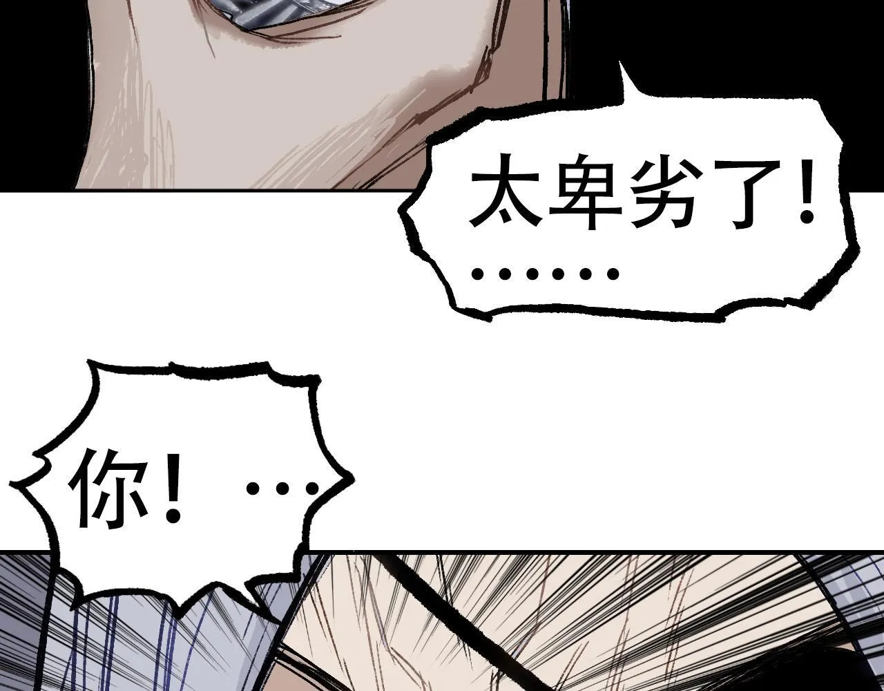 第4话  魔法对战比试44