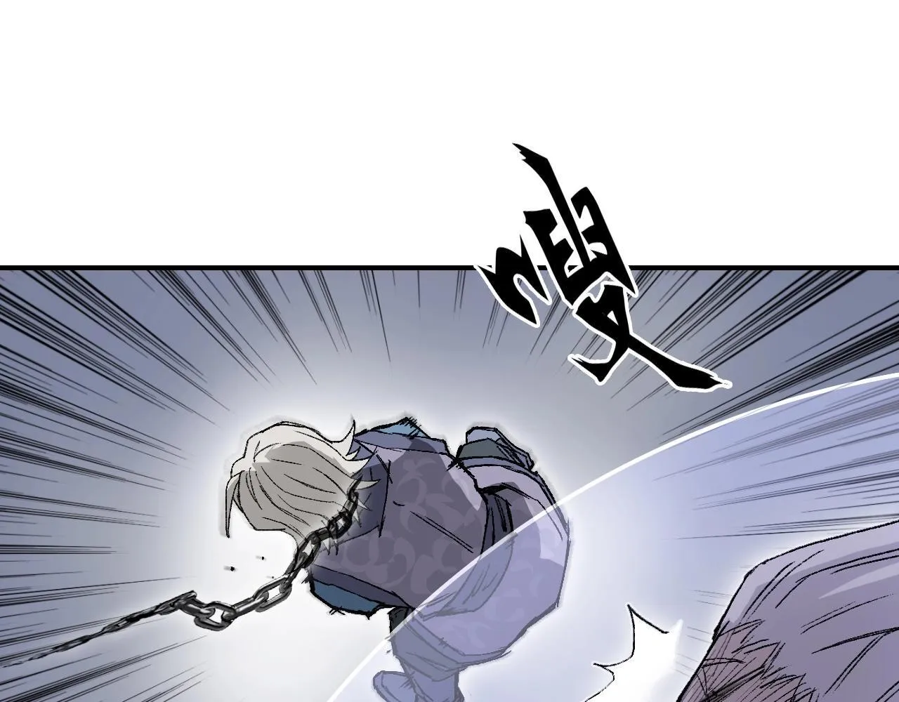 第1话 亚特利安·昆仑263