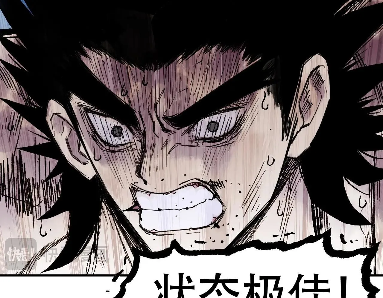 第3话 颂贤钟149