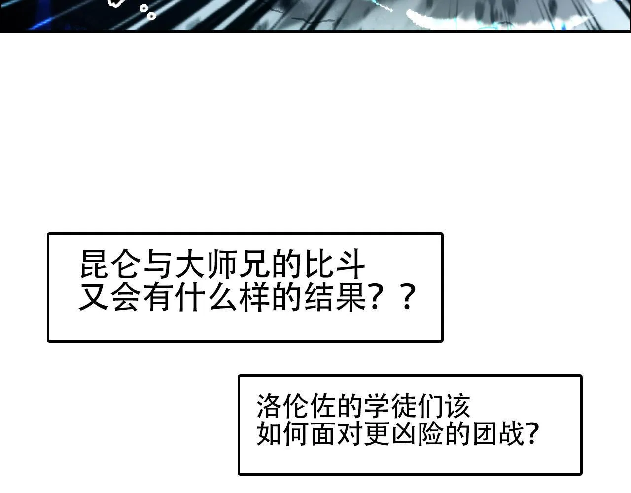 第15话 师姐，又征服一个！131