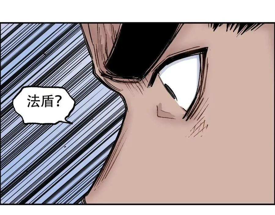 第7话 海妖骨余61