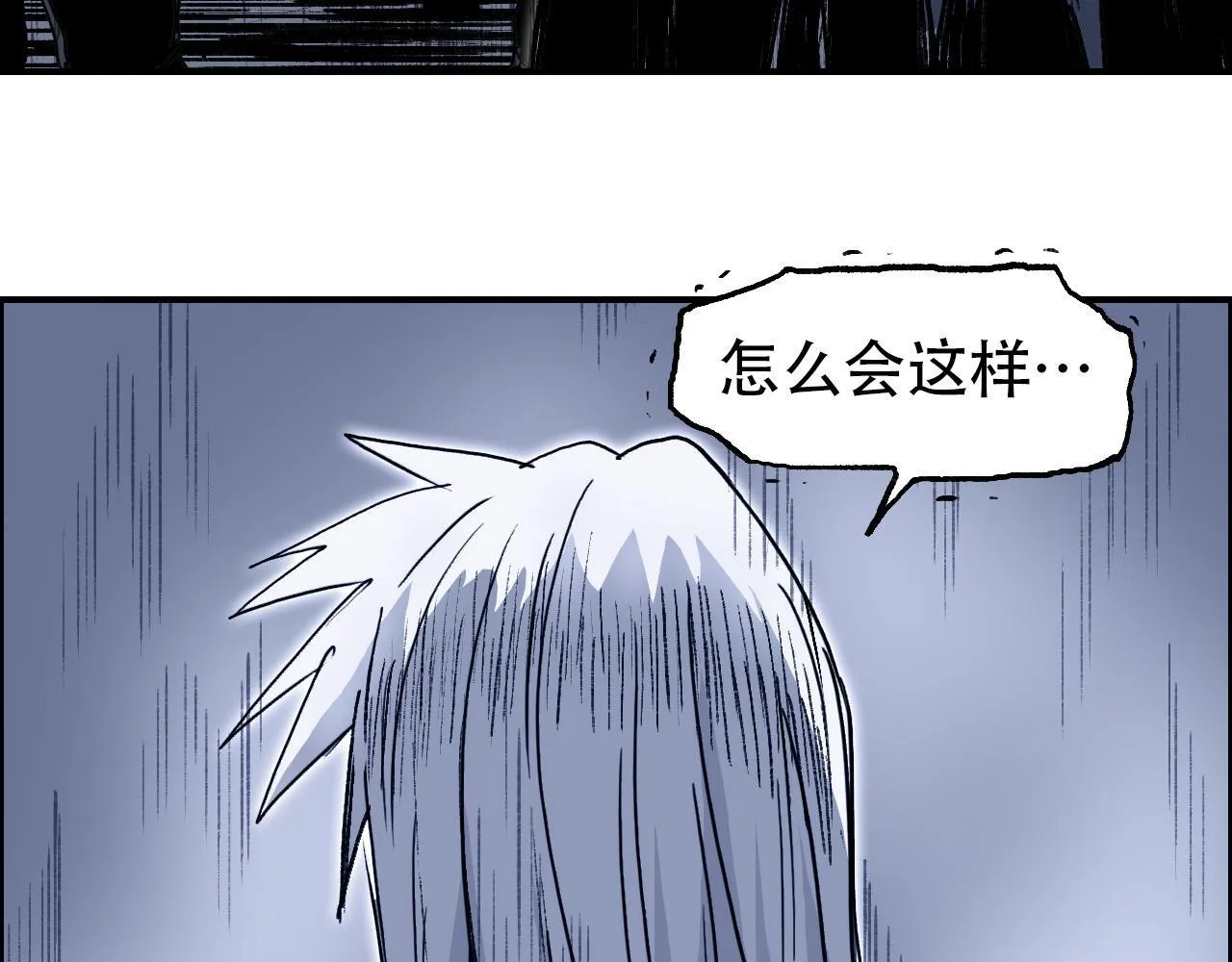 第6话 裁判，我要车轮战！42