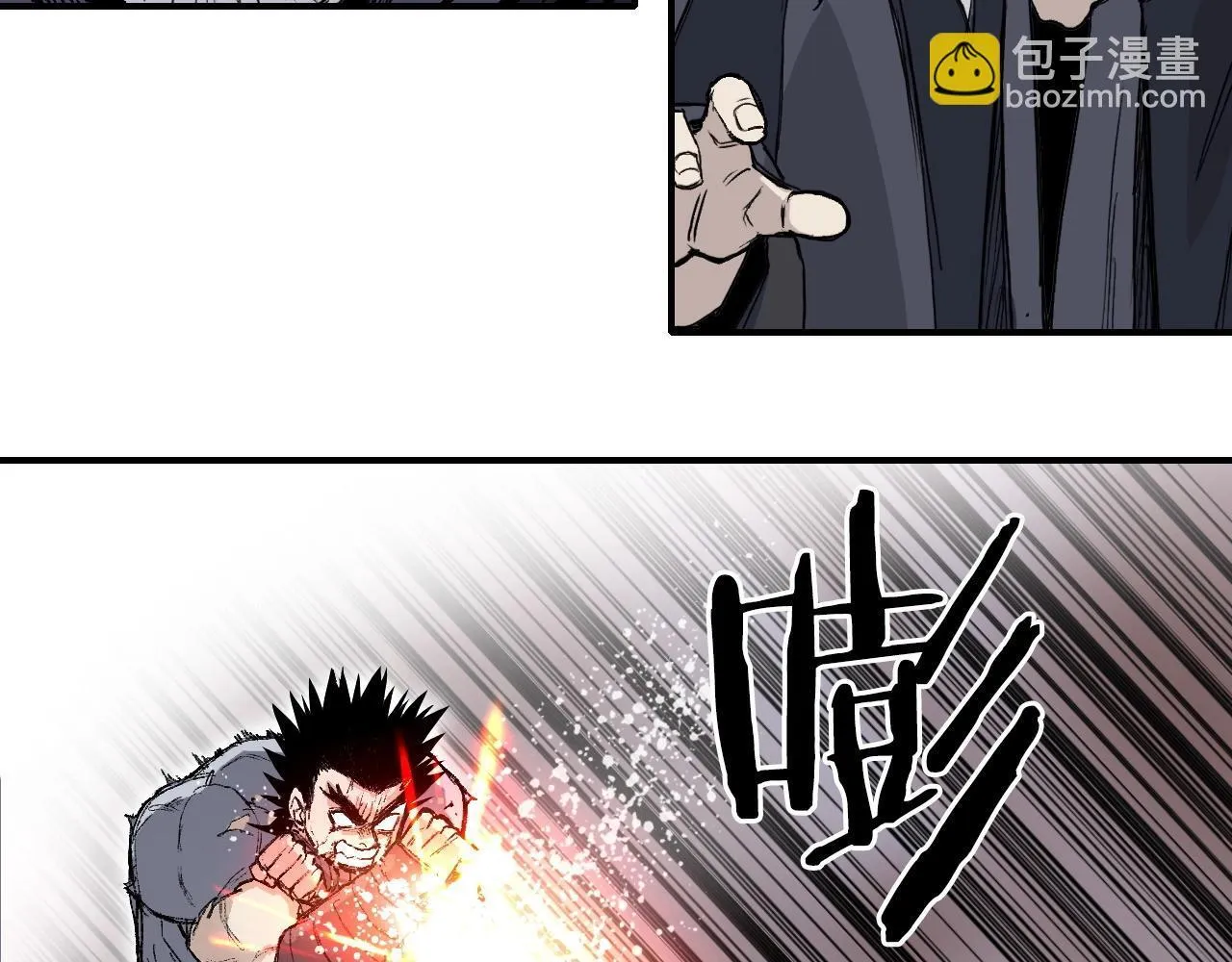 第1话 亚特利安·昆仑177