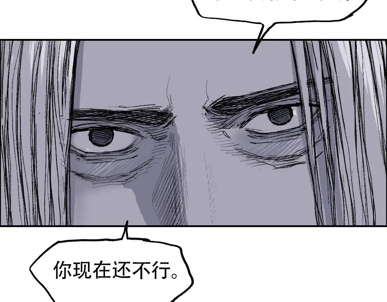 魔塔法会前夕88