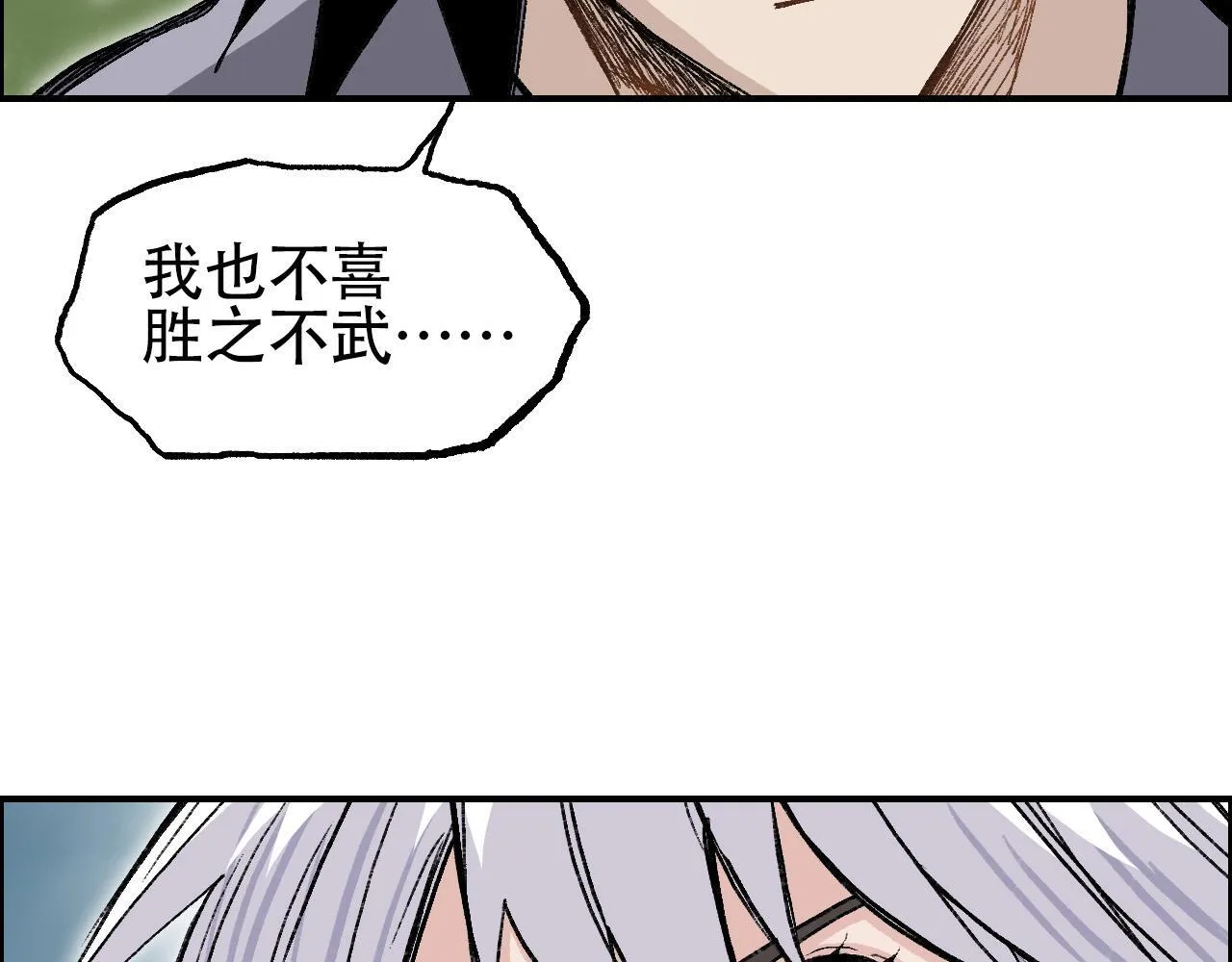 第15话 师姐，又征服一个！43
