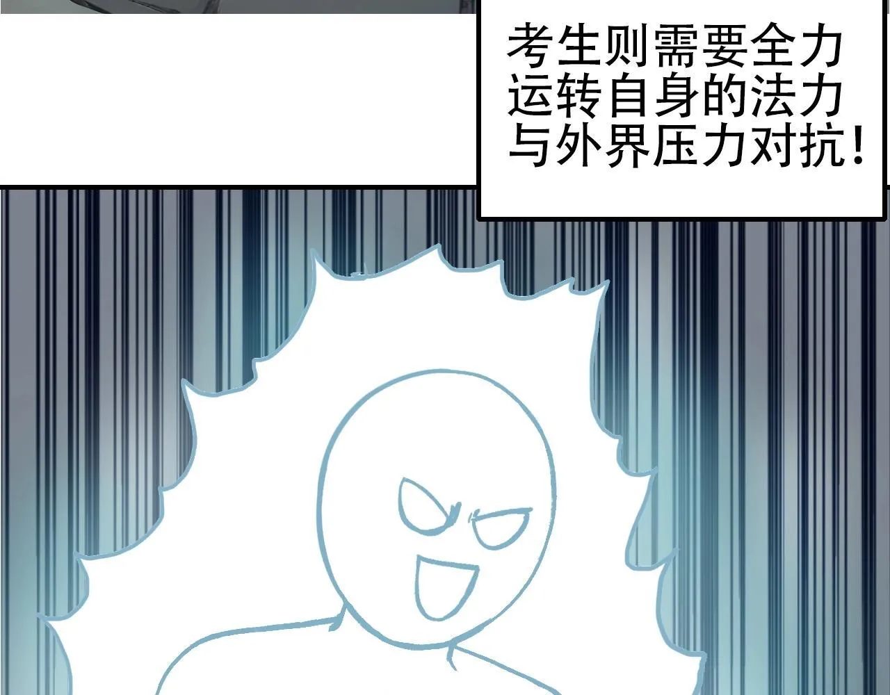 第3话 颂贤钟85