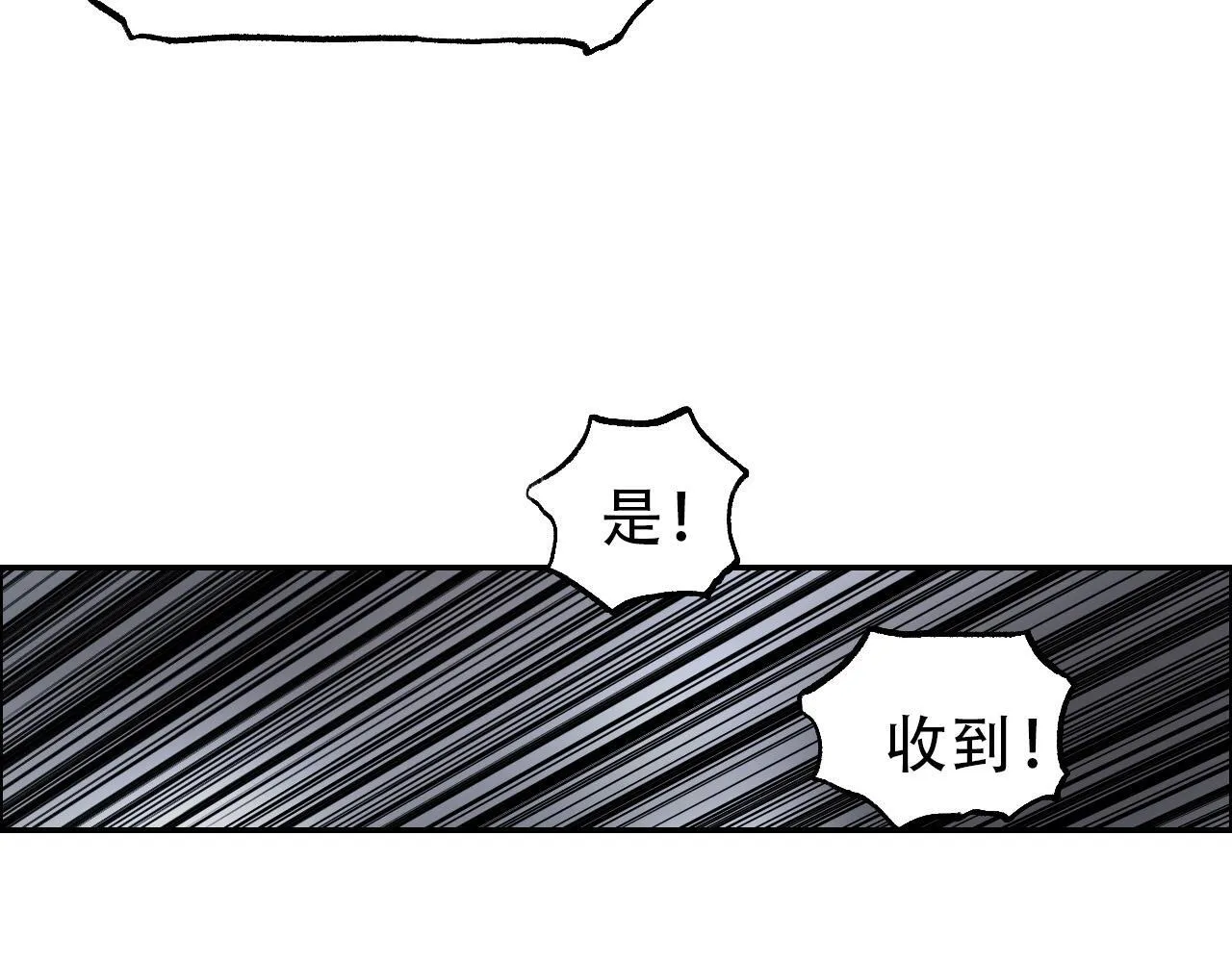 第18话 魔塔竞技场 第一战！98