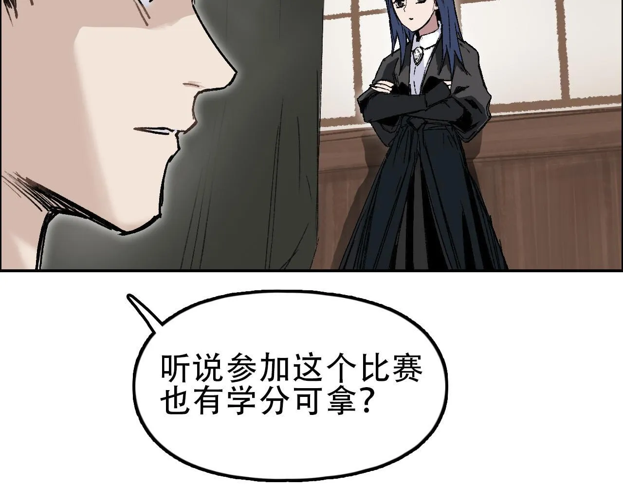 第18话 魔塔竞技场 第一战！27
