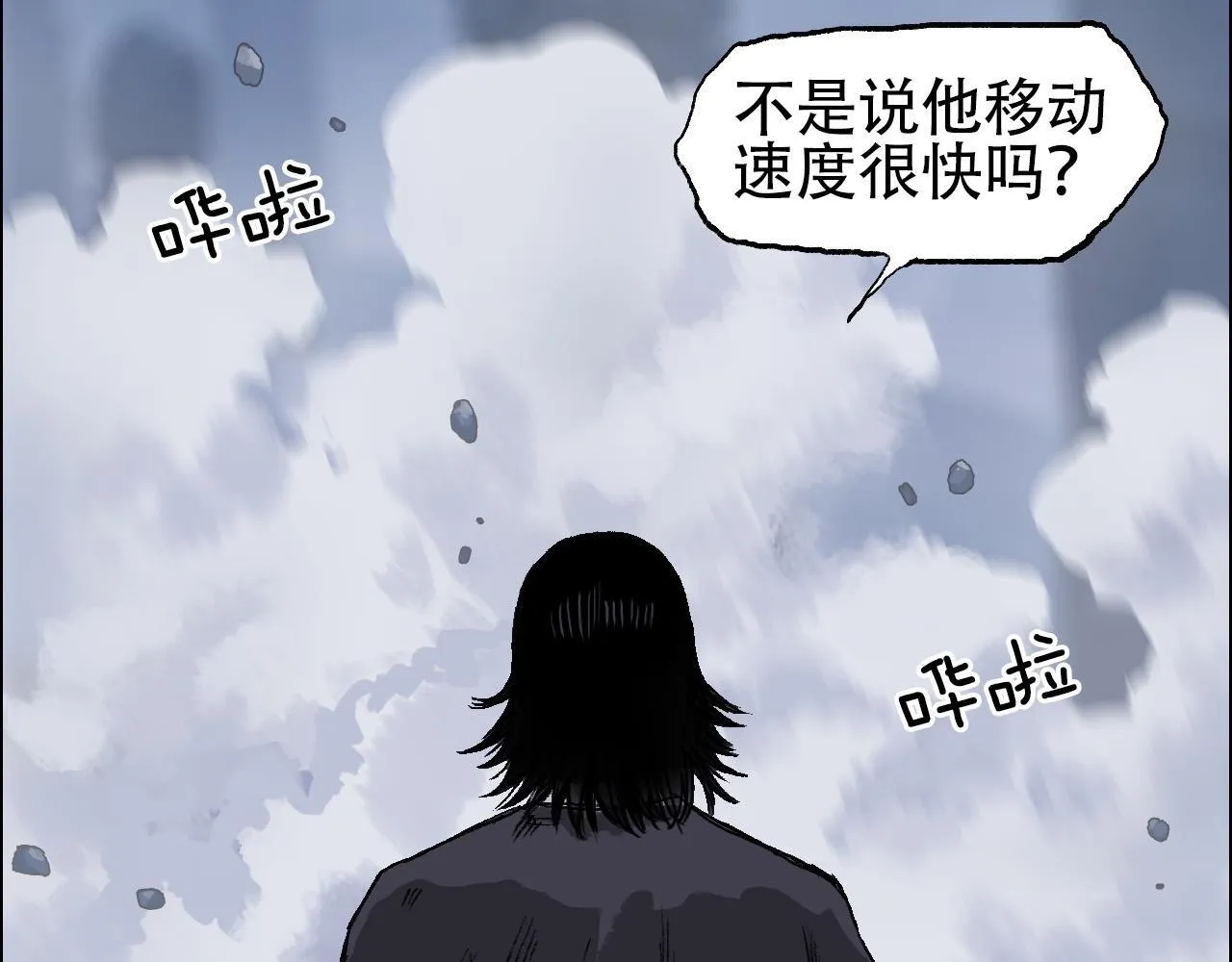 第16话 破碎成见之壁的铁拳！29