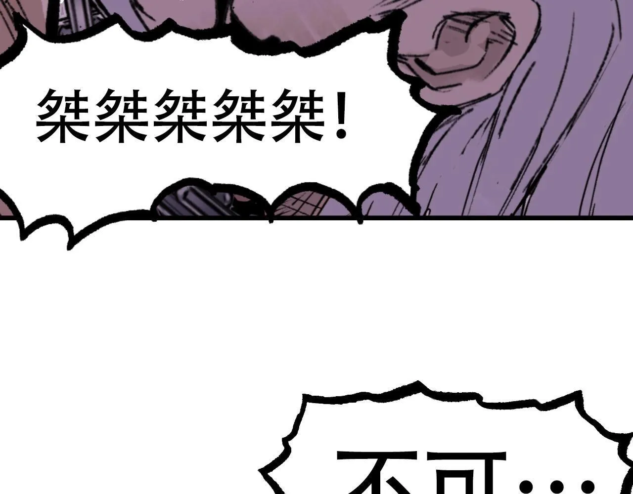 第1话 亚特利安·昆仑314