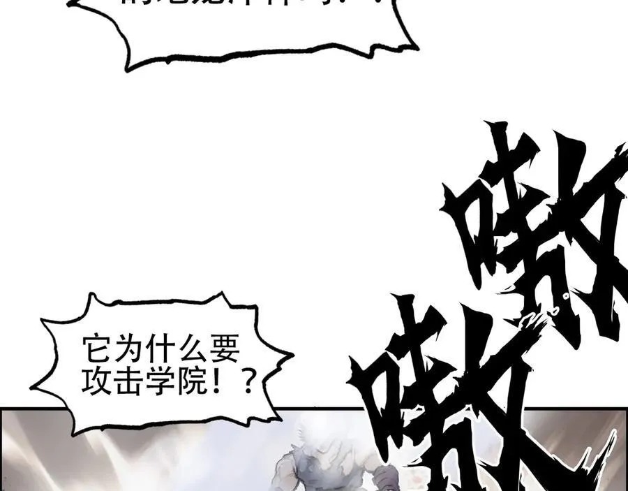 第10话 征服地龙泽神101