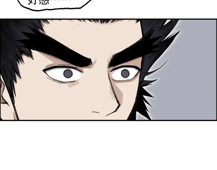 第11话 试炼终章94