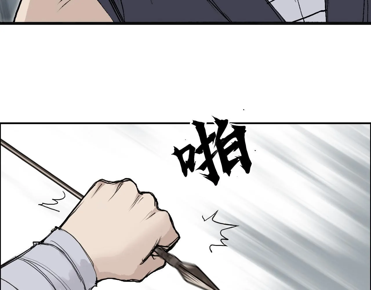 第4话  魔法对战比试100