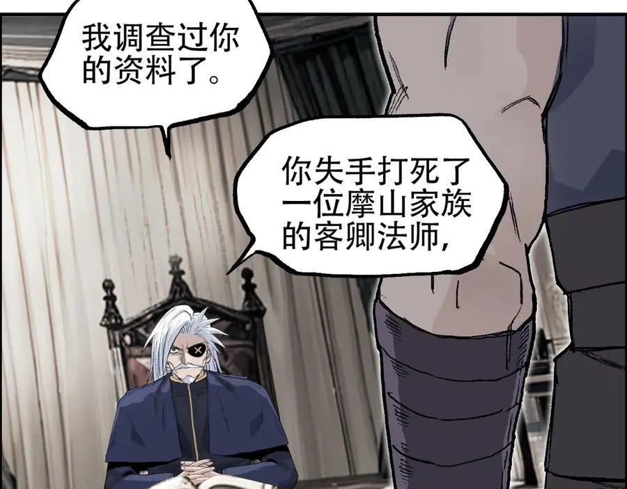 第8话 第四试灵兽猎人50