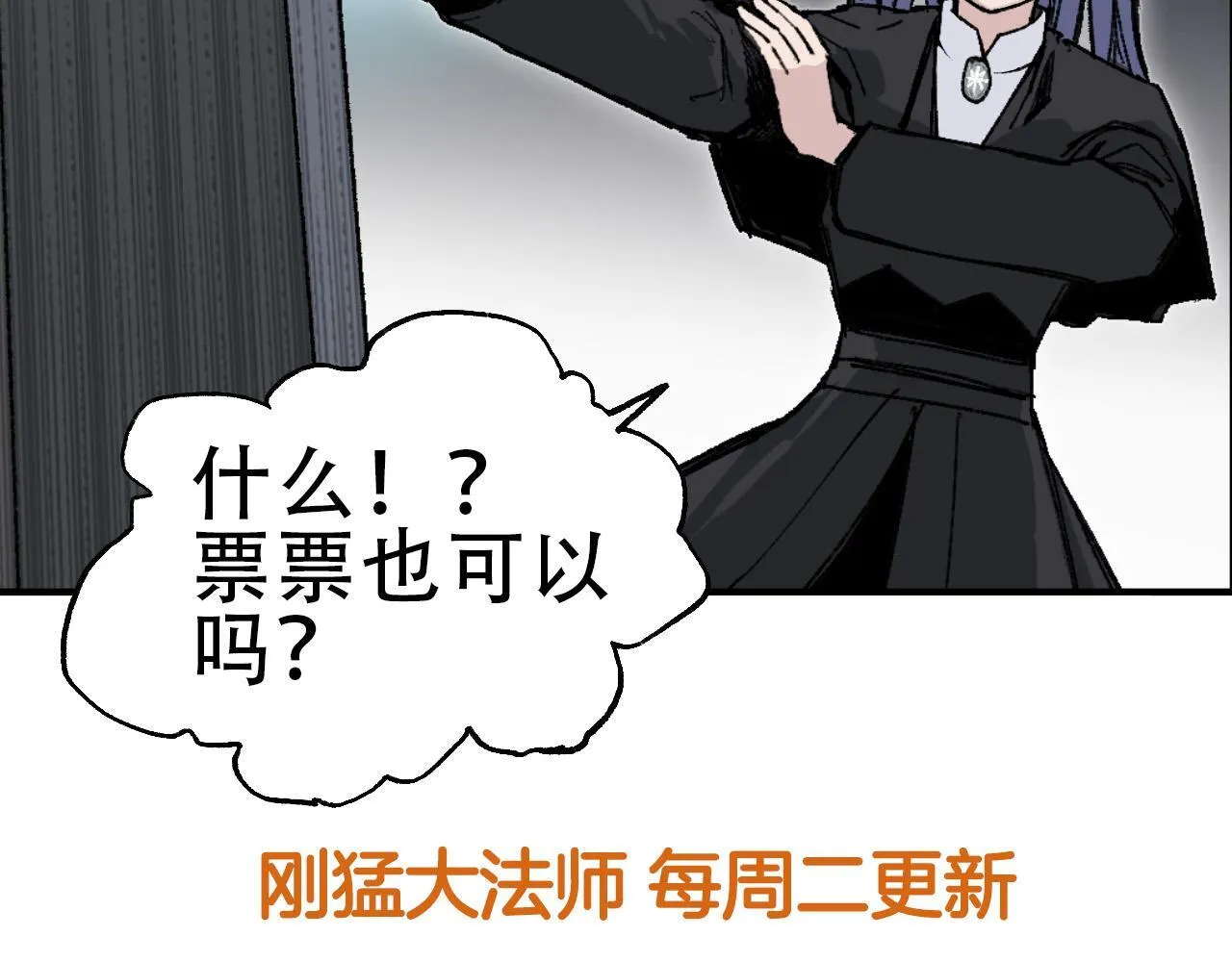 第19话  一击胜出136