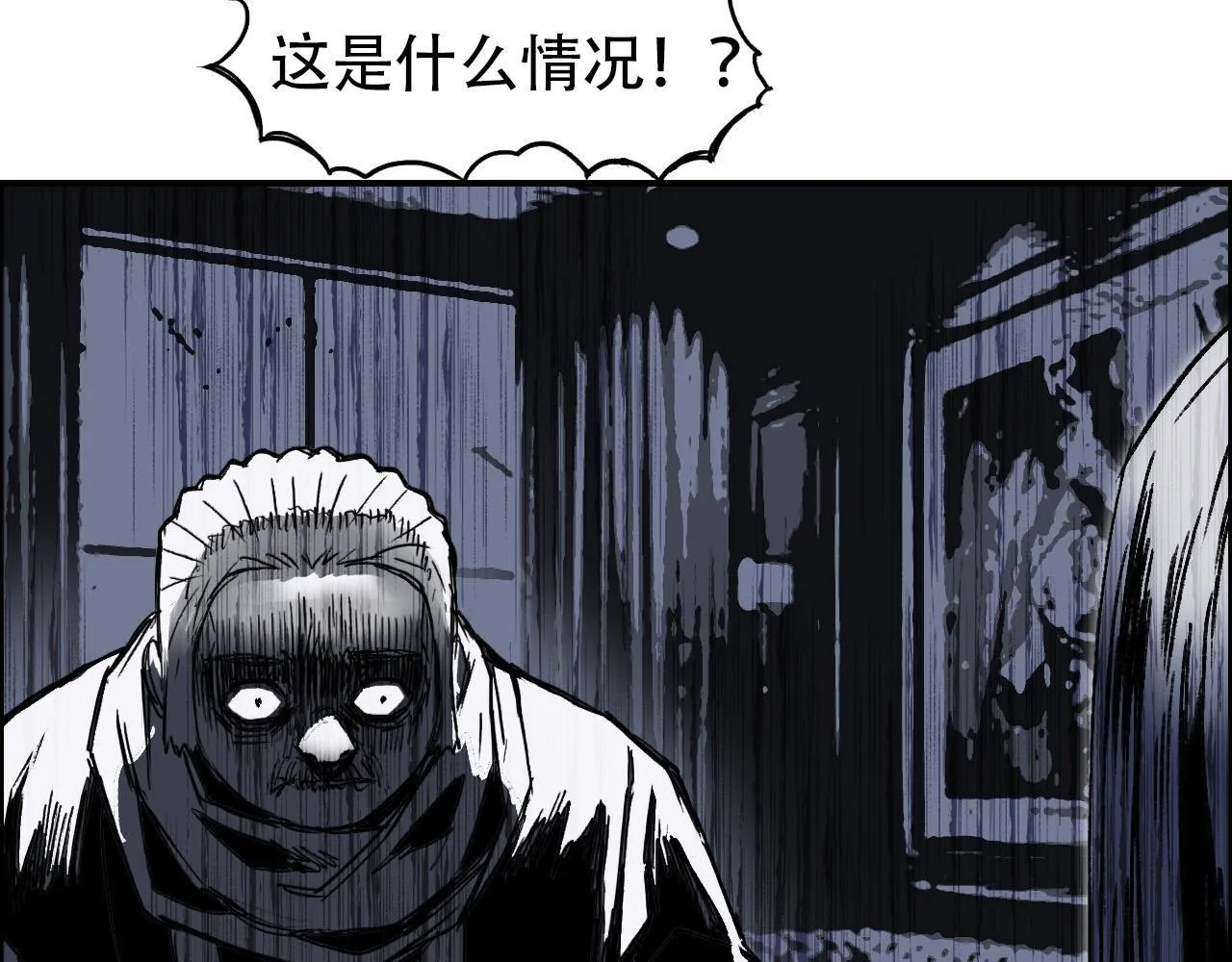 第6话 裁判，我要车轮战！40