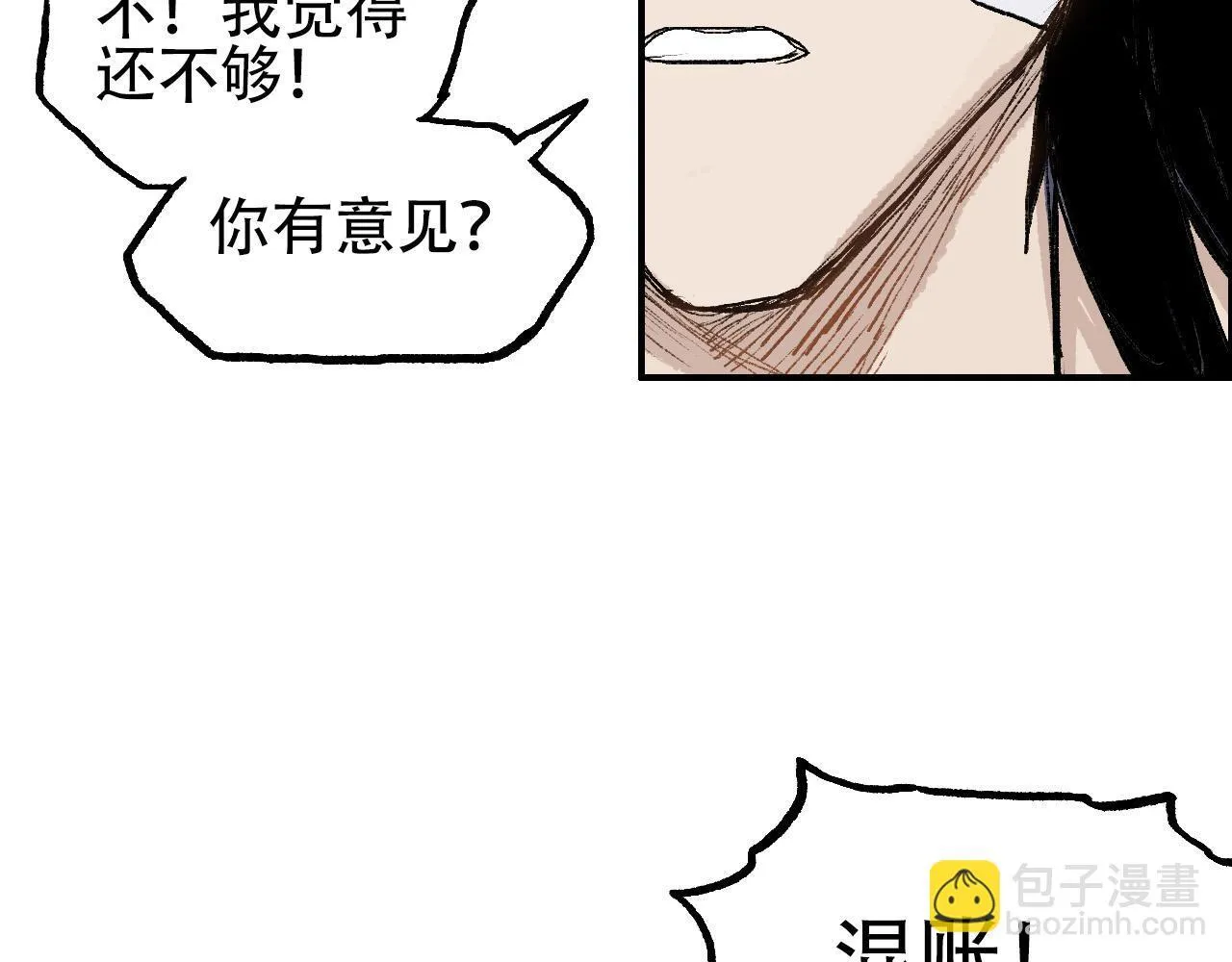 第14话 洛伦佐的学徒们9