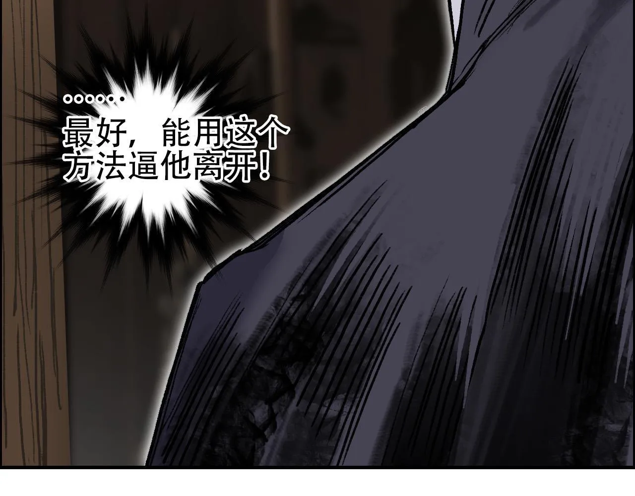第14话 洛伦佐的学徒们59
