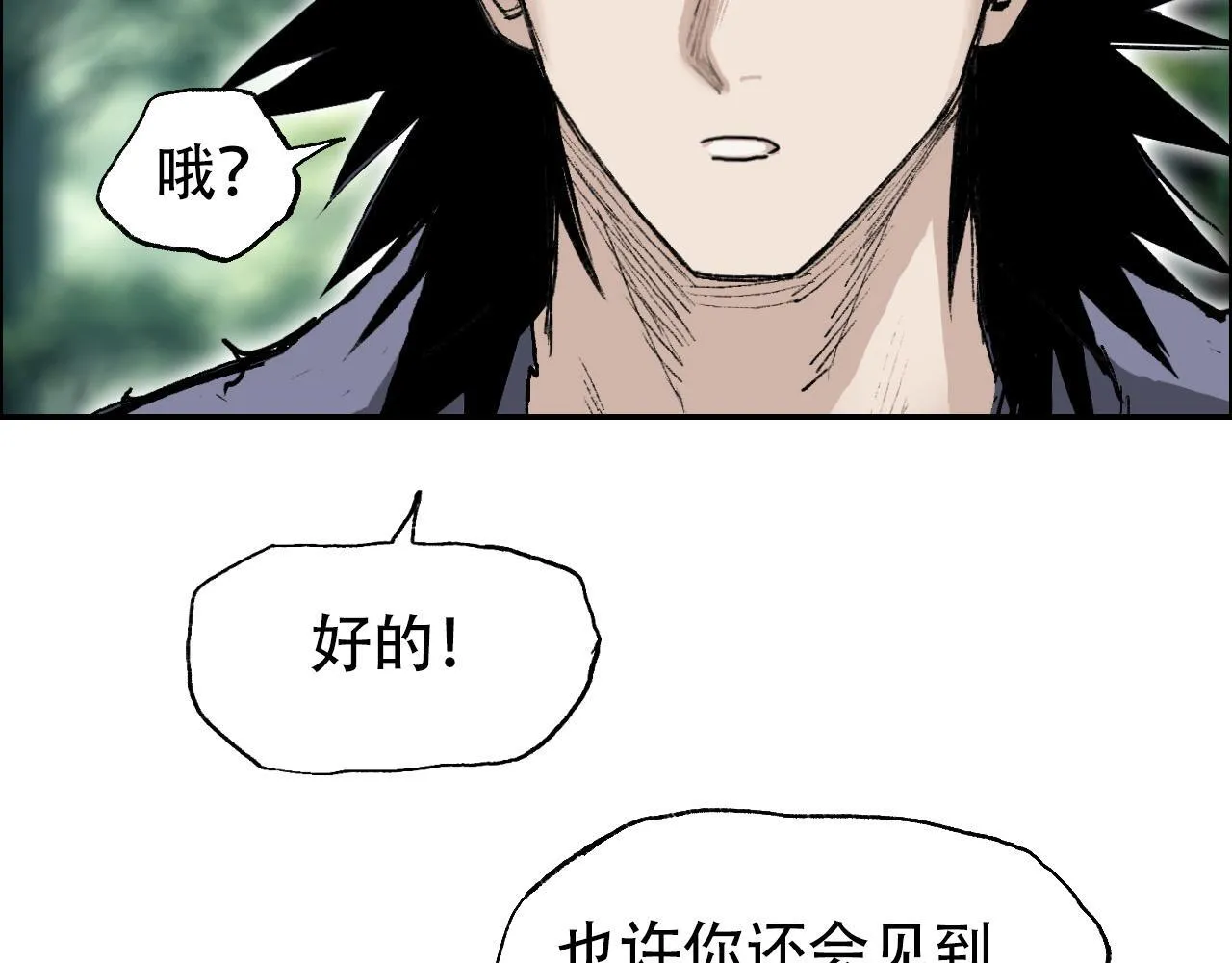 魔塔法会前夕34