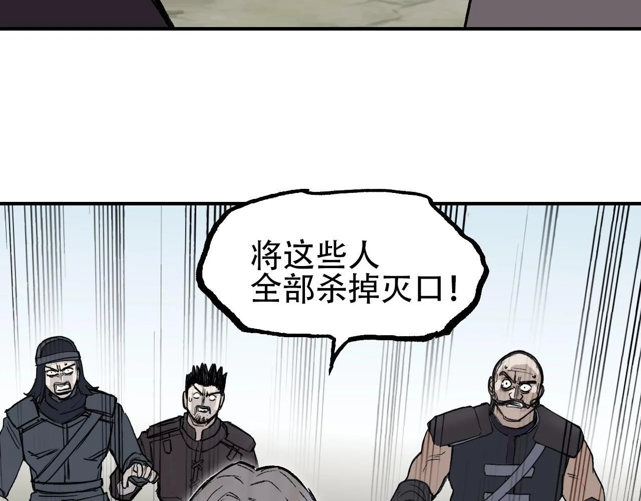 第2话 伊莎贝拉69