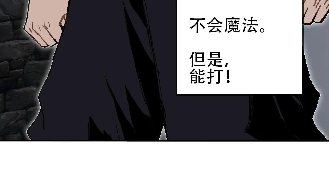 第18话 魔塔竞技场 第一战！58