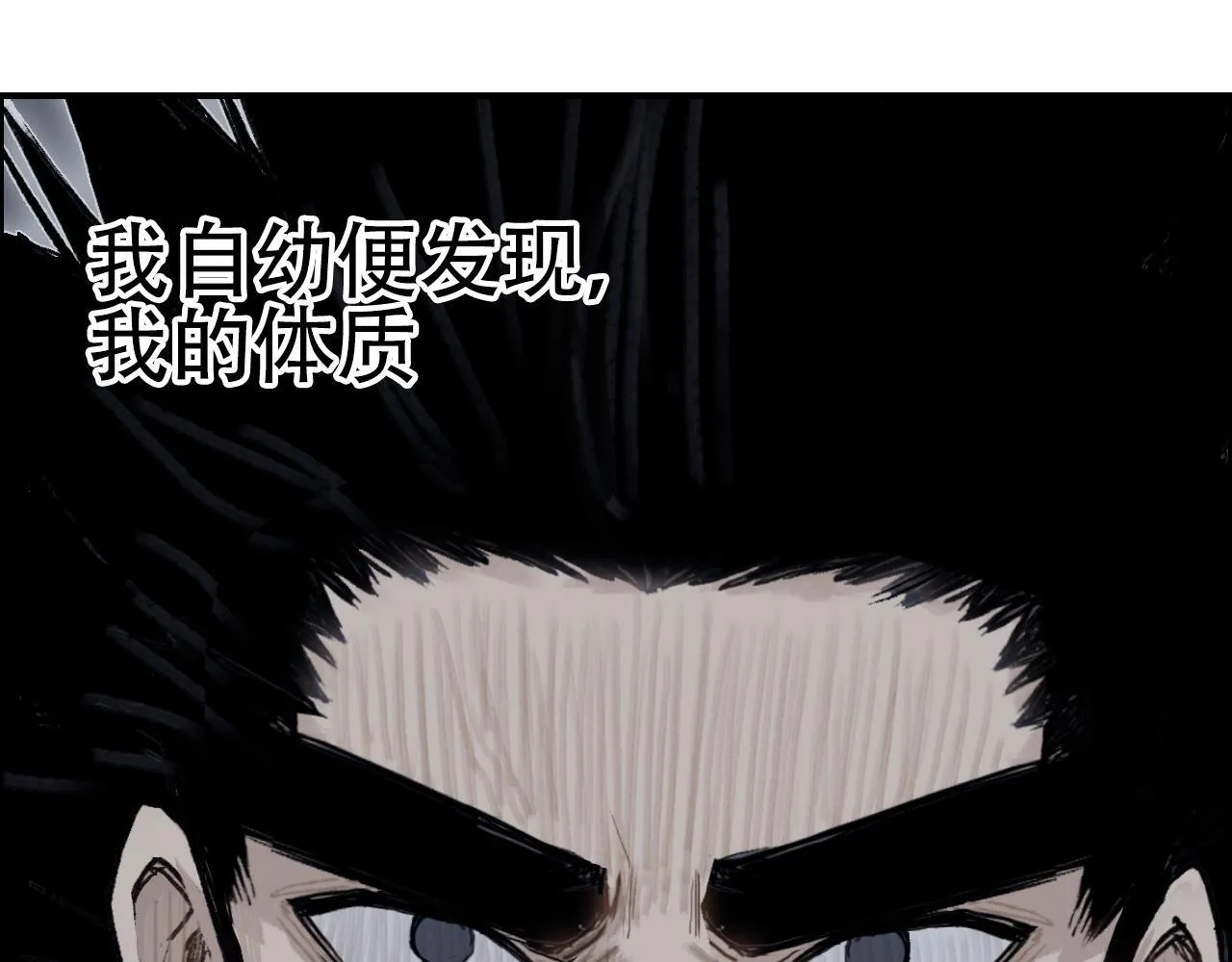 第14话 洛伦佐的学徒们134