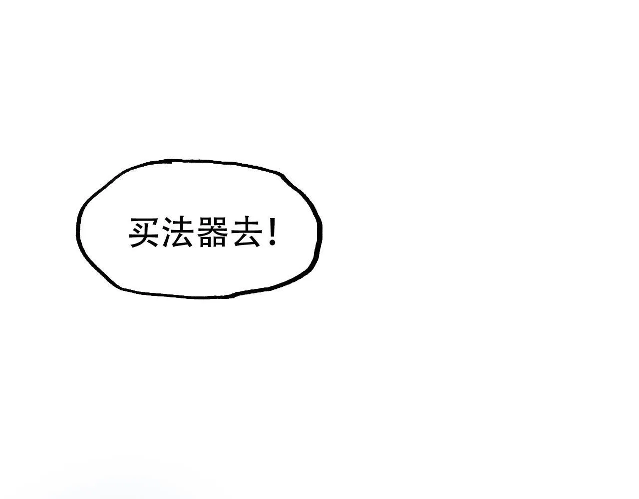 第4话  魔法对战比试74