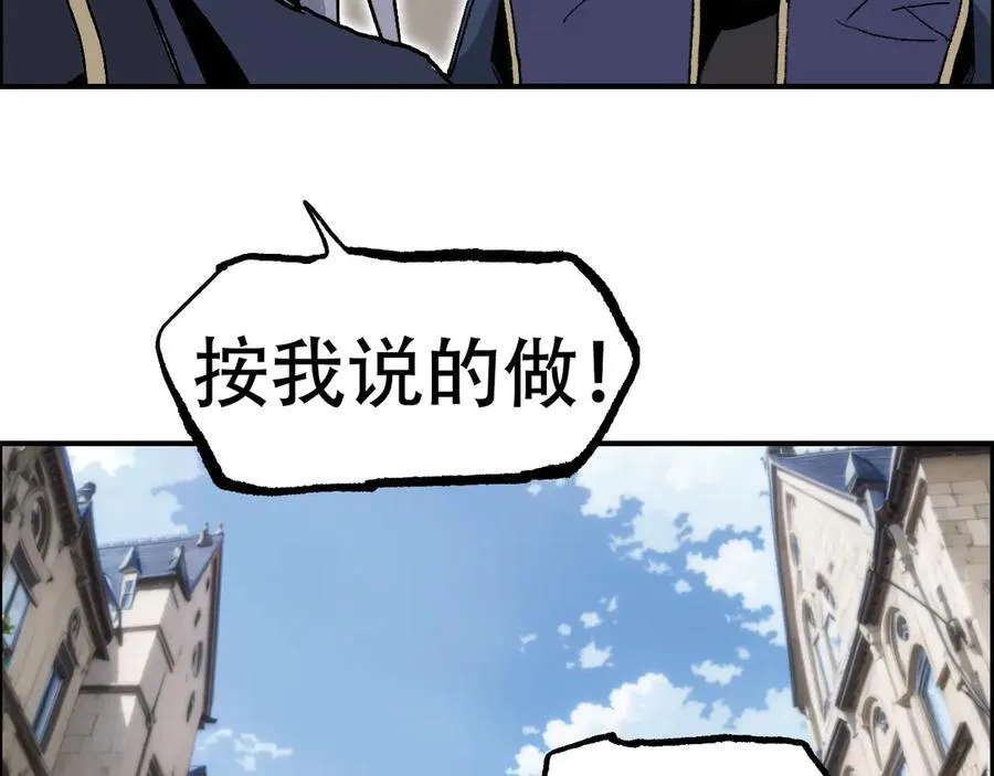 第8话 第四试灵兽猎人90