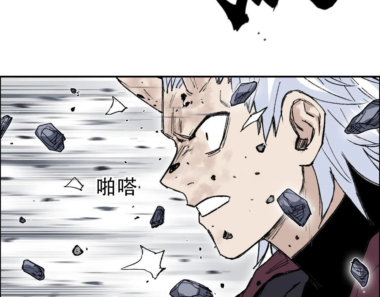 第19话  一击胜出78
