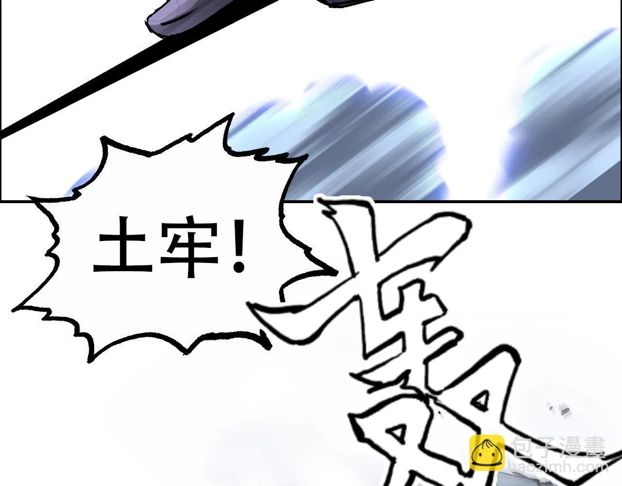 第16话 破碎成见之壁的铁拳！53